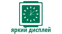 Часы watch lighter