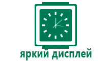 Часы watch app
