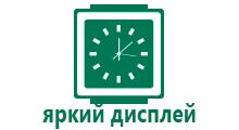 Купить часы wonlex детские