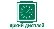 Wonlex gps kids watch купить