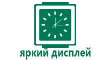 Смарт часы с gps шагомером купить