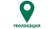 Часы с gps и телефоном купить недорого