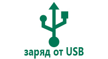 Купить часы для бега с gps