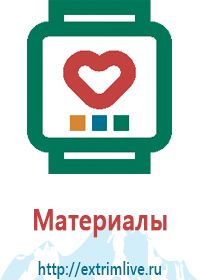 Часы с gps пульсометром купить