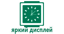 Gps трекер часы для детей купить