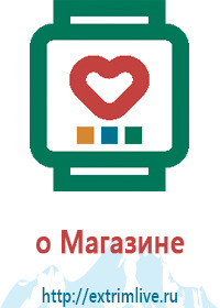 Часы для детей с gps