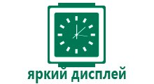 Gps часы для детей характеристики