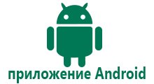 Gps часы для детей характеристики