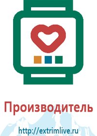 Gps часы для детей характеристики