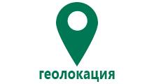 Детские часы с gps трекером водонепроницаемые для детей