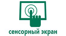 Часы с gps навигатором и встроенным телефоном жены