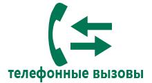 Часы с gps навигатором и встроенным телефоном жены