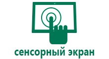 Часы со встроенным телефоном