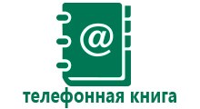 Часы со встроенным телефоном