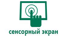 Часы с встроенным gps