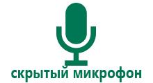 Часы с встроенным gps