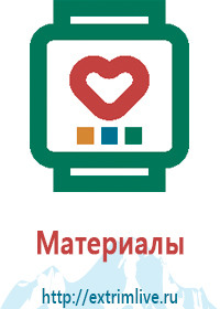 Часы с gps навигатором