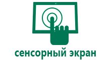 Часы с встроенным датчиком пульса