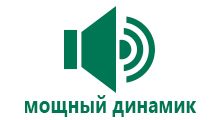 Часы с встроенным датчиком пульса