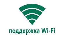 Wonlex gw700 характеристики