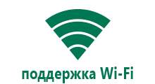 Часы q90 с wifi