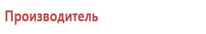 Часы детские 3g