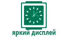 Часы официальный сайт каталог