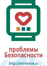 Купить часы gps детские в спб