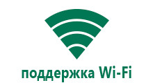 Wonlex ew100 прослушка