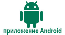 Wonlex ew100 прослушка