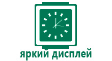 Часы с gps и пульсометром