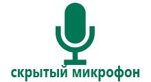 Часы с gps мужские