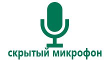 Детские часы с gps трекером громкость разговорного динамика