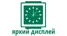 Часы с gps для пожилых и взрослых