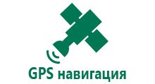 Часы gps d100