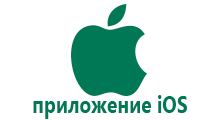 Смарт часы iwatch iwo 2