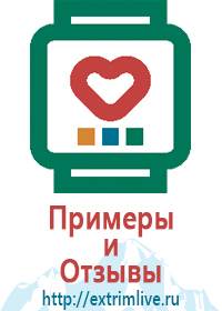 Часы с gps для детей обзор