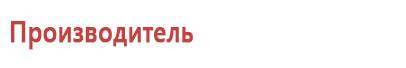 Часы с gps для детей обзор