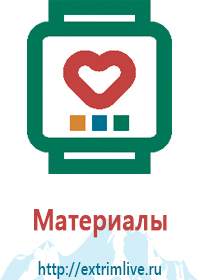 Смарт часы для детей 12 лет
