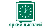 Часы с gps модулем для детей