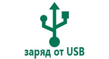 Часы с gps модулем для детей
