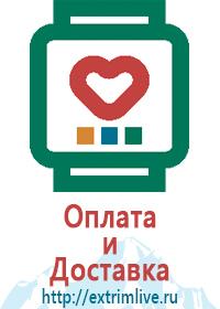 Смарт часы с gps