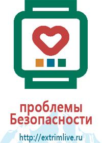 Смарт часы с gps