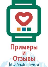 Смарт часы с gps
