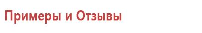 Часы телефон для детей школьник