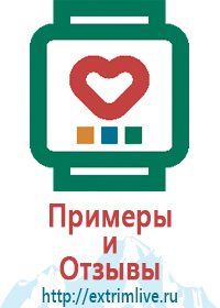 Часы с gps q100