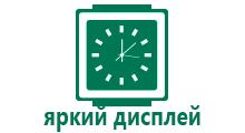 Wonlex gw200s размер