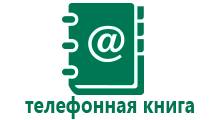 Детские смарт часы q90 настройка