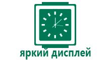 Gps часы smart baby watch 500 оптом