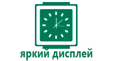Gps часы с пульсометром